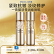 珀萊雅（PROYA）正品水乳精華套裝淡化皺紋保濕補水修復護膚品送媽媽40-60禮物 2件套:水+乳