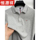 恒源祥夏季100%純棉高端短袖T恤男士帶翻領(lǐng)開(kāi)叉POLO衫中年爸爸上衣體恤 淺灰色 3XL (適合190-210斤)