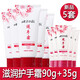 東洋之花（tayoi）東洋之花護(hù)手霜男女士蛇油滋潤潤手乳霜經(jīng)典款 滋潤90g+35g 5套