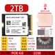 ahseckWD西數 1TB 2230 2242 PCIE固態硬盤SurfacePro9臺式機筆記本電腦系統盤NVMe協議M.2 SSD游戲盤 SN740 2TB 2230 標配無系統
