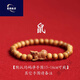 慕絹桃木雕刻十二生肖手鏈女本命年手串男情侶珠飾品民族風(fēng)禮物潮 珠徑6mm鼠