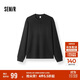 森馬（Semir）長(cháng)袖T恤男華夫格純色百搭打底衫冬季2025上衣亨利領(lǐng)109725101101