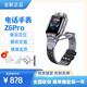小天才兒童電話(huà)表Z6P少年版防水GPS定位學(xué)生4G視頻拍照雙攝男女表 Z6Pro灰色【少年版】