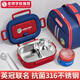 詩嘉麗316不銹鋼保溫飯盒學(xué)生小學(xué)生上學(xué)專用兒童分格餐盒便當(dāng)盒心田 兩格（單個飯盒） 316不銹鋼內(nèi)膽-英倫風(fēng)飯盒
