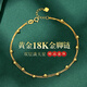 黛若七夕禮物18K金雙層腳鏈加長(zhǎng)滿(mǎn)天星轉(zhuǎn)運(yùn)珠腳脖手鏈送女友實(shí)用 手鏈(長(zhǎng)約15+3cm)+(約0.52g)