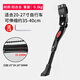 澳顏萊適用xds喜德盛ad350/rt280/rc200公路車腳撐山地公路車支撐架配件 粗桿螺絲調(diào)節(jié)款-黑色【含安裝工具】