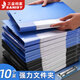 三益檔案 文件夾壓力夾a4資料冊(cè)單雙強(qiáng)力辦公用品學(xué)生用多功能夾板收納冊(cè)塑料固定試卷收納彈簧夾金屬夾子 經(jīng)典藍(lán)【1個(gè)裝】單夾