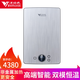 漢諾威（hannover）即熱式電熱水器電小型家用恒溫變頻速熱超薄立式線(xiàn)下同款  MA3銀灰色 8.8KW