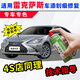 駿諾車品自噴漆專用于雷克薩斯補(bǔ)漆筆汽車劃痕修復(fù)神器漆面深度去刮痕點(diǎn)油 LE-52超音速鈦銀色ES/UX/NX/CT 專用自噴漆套裝-送工具