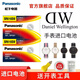 松下（Panasonic） SR616SW/321適用部分DW手表B28/B32/B40/C40電池天梭浪琴1.55V進(jìn)口氧化銀電池 【2粒套裝】