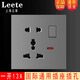香港澳門(mén)專(zhuān)用開(kāi)關(guān)13A英式插座充電USB英標方三腳暗裝86型灰色面板 灰色86型一開(kāi)多五孔插座13A