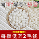 108顆白玉菩提根散珠圓珠DIY手串學(xué)生串珠菩提子文玩佛珠手鏈男女 100顆白玉圓珠散珠【精工】 正品保真【10mm】送鐵絲+水晶繩