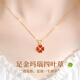 六桂福珠寶瑪瑙四葉草黃金項鏈女士足金吊墜七夕情人節(jié)禮物送女友老婆生日 足金四葉草吊墜+足金鏈*品牌禮盒