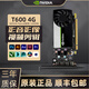 NVIDIA英偉達Quadro專業(yè)渲染建模圖形剪輯人工智能設(shè)計師繪圖工業(yè)顯卡 T600 4G【工包】