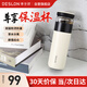 德世朗（DESLON）茶杯茶水分離泡茶杯玻璃水杯男女杯子商務(wù)尊享（白）