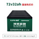 旭派72v32ah鉛酸電池電動車三輪車電瓶(6只/組)外賣電摩6-DMF-32a載重 72v32a(6只)直購價.無舊的 60-110