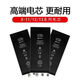 御質(zhì)適用聚信蘋(píng)果電芯iphone電池X/XR/XSMAX/11promax/12/13/mini不彈窗 12/12Pro(2815mAh)電心 包頭標