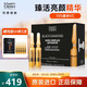 瑪?shù)俚履w（MartiDerm）新活亮膚安瓶精華 VC精華液提亮膚色改善暗沉新活安瓶 黑鉆瓶 一盒30支 60ml