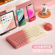 B.O.W航世 K660D 雙模無線藍(lán)牙鍵盤鼠標(biāo)套裝適用ipad筆記本電腦臺(tái)式平板手機(jī) 便攜辦公家用女生外接USB 漸變粉【鍵盤+電池雙模鼠標(biāo)】