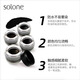 SOLONE防水眼線膏持久不暈染送刷 咖啡色