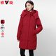 雅鹿羽絨服女中長(cháng)款加厚寬松大碼冬裝2025新款洋氣中年媽媽裝冬季外套 紅色 3XL 【建議146-160斤】