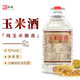 糧小哈糧食酒 玉米酒高粱酒散裝白酒清香型純糧包谷酒高度白酒桶裝泡酒 52度 5L 1桶 玉米酒