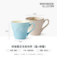 WEDGWOOD[結婚禮物]歡愉假日藍色+樹(shù)莓馬克杯2個(gè)裝陶瓷馬克對杯咖啡杯