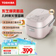 東芝（TOSHIBA）電飯煲家用 1-2人小型迷你日本進(jìn)口涂層電飯鍋 多功能智能雙預約定時(shí) 3mm本厚釜內膽 煮飯鍋不粘鍋 RC-5MFNC(P) 1.6L 粉色 東芝迷你電飯煲