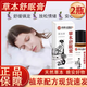 香港大藥房【官方旗艦店】草本舒眠膏沉香舒眠精油天竺蘭艾草薰衣草安眠正品 2瓶舒緩裝 香港大藥房草本舒眠膏 京東自有品牌搭神龍百草睡眠膏