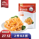 獐子島香辣扇貝裙邊60g即食海味零食休閑解饞小零食特產(chǎn) 香辣味180g