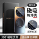 ARVIN【星光磁吸支架】適用華為mate60pro手機殼mate60pro+磁吸保護套鏡頭全包超薄防摔磨砂簡約男款 Mate60Pro/Pro+【啞光黑】自帶鏡頭膜