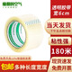 透明膠帶封箱器/打包器/膠帶切割器膠帶底座省力物流封箱打包神器透明膠帶架6cm 膠帶寬60mm*長(zhǎng)180米【1卷】
