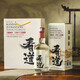 看道傳承1935年份珍藏純糧坤沙醬香型口糧白酒茅臺鎮核心產(chǎn)區整箱6瓶