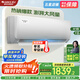格力（GREE）【國家政府補(bǔ)貼20%】天儀 1.5匹一級能效 變頻冷暖 獨立除濕 節(jié)能省電 自清潔 家用臥室空調(diào)掛機(jī) 大1匹 一級能效 適用面積10-15㎡