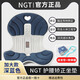 NGTstyle護腰坐墊辦公室靠墊久坐神器人體工學(xué)靠背學(xué)生兒童坐姿椅ngt 深藍加大|升級款【可承重300斤】
