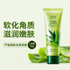 金妮雅（KNIYEA）蘆薈去角質(zhì)素深層清潔毛孔提亮膚色臉部保濕磨砂膏男女通用潔面乳 蘆薈去角質(zhì)素80gx1支