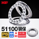 KIF進(jìn)口平面壓力推力球軸承重型止推端面旋轉滾動(dòng)平推平壓平行軸承51100 51101 51102 51103 51104 51105 51106 51100【P5精密級】10*24*9