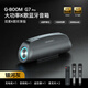 ROBERILLINE德國柏林之聲G7Pro 藍(lán)牙音箱家用ktv聲卡便攜戶外低音炮K歌音響 G7Pro銀河灰-音箱+雙支麥+遙控器