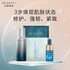 美帕基礎(chǔ)修護(hù)煥顏套組（B5噴霧75ml+殼聚糖面膜20g+大師精華3ml）