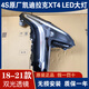 LZJV適用凱迪拉克XT4大燈總成18-22款高配LED日行燈改裝配件原裝原廠(chǎng) 95新大燈單只 單支裝