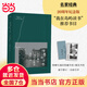 【當當 正版包郵】舒國治作品集 理想的下午
