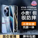 鑫京都 vivox100手機殼x100s保護套X100S Pro鏡頭全包防摔面貼膜雙面玻璃防偷窺金屬磁吸透明殼男女高端 【星跡藍-高清版】昆侖防摔 雙面玻璃 vivo x100pro/x100spro
