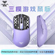 狼蛛（AULA）SC580無(wú)線(xiàn)藍牙有線(xiàn)三模鼠標側鍵鼠標RGB燈效電競游戲鼠標辦公多功能長(cháng)續航鼠標筆記本臺式電腦通用 SC580【黛紫】+防滑貼+三模