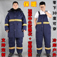 楨譯冷庫防寒服套裝凍庫專(zhuān)用棉服加厚工作服保暖棉衣棉背帶褲男勞保服 藏藍色 170/84A
