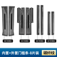 域狐適用23-25款福特銳界L門檻條迎賓踏板腳側(cè)踏板保護條改裝配件用品 【內(nèi)置+外置-8片碳纖款】223布局 福特銳界L