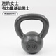 銳康（RUIKANG）烤漆壺鈴競技訓練健身器材提壺啞鈴男士練臂肌多規格實(shí)心鑄鐵壺鈴 烤漆壺鈴8KG