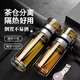 萬(wàn)家全水杯玻璃茶杯茶水分離男士家用雙層泡茶杯商務(wù)辦公送長(cháng)輩老師禮物 大號雙層 450ml