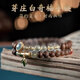等妃天然越南芽莊白奇楠手串女沉水棋楠沉香手鏈特級(jí)翡翠南紅多圈手鏈 九分沉水竹搖清影丨6mm*42顆*10g