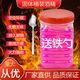 百圣牛固態(tài)酒精桶裝家用商用酒店火鍋干鍋烤魚(yú)燒烤攤?cè)剂瞎腆w酒精瓶裝 發(fā)1桶(1桶/重1.2斤) 1英寸