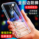 溫科適用OPPO A11手機殼透明oppo A11X手機殼防摔硅膠軟殼超薄簡約保護套男女款全包邊鏡頭后蓋保護殼 OPPO A11/A11X 直邊透明軟殼